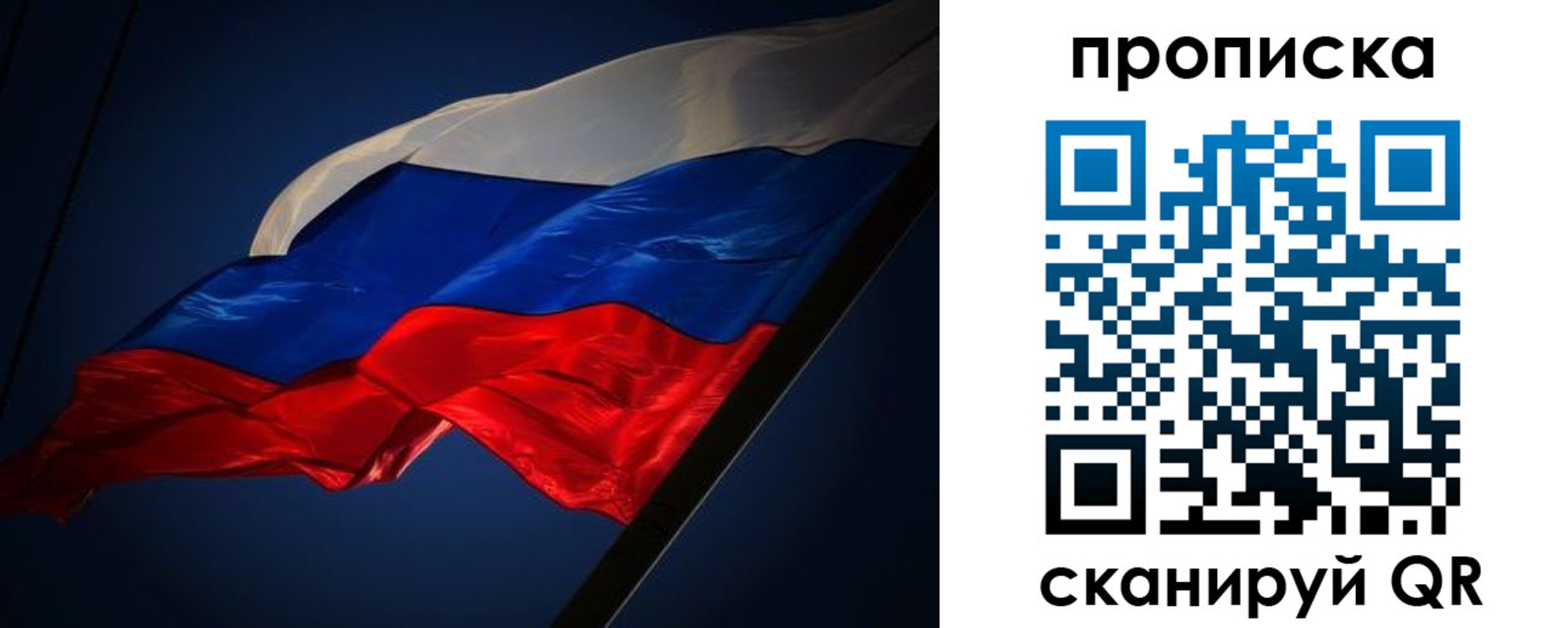 прописка иностранных граждан в Льгове